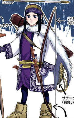 Attush Asirpa