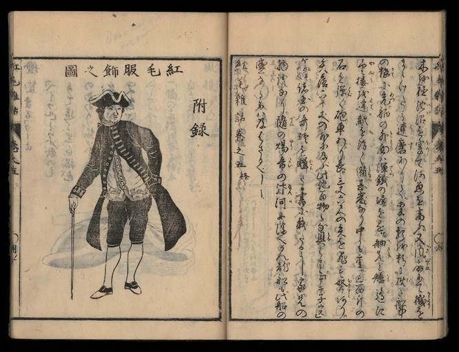 Beeld van een “roodharige” uit 紅毛雑話